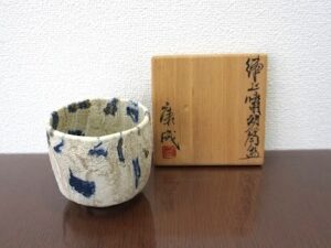 練上嘯裂筒碗
